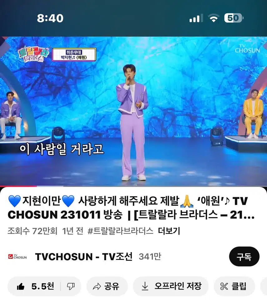 슬픈노래는 더 슬프게 애원