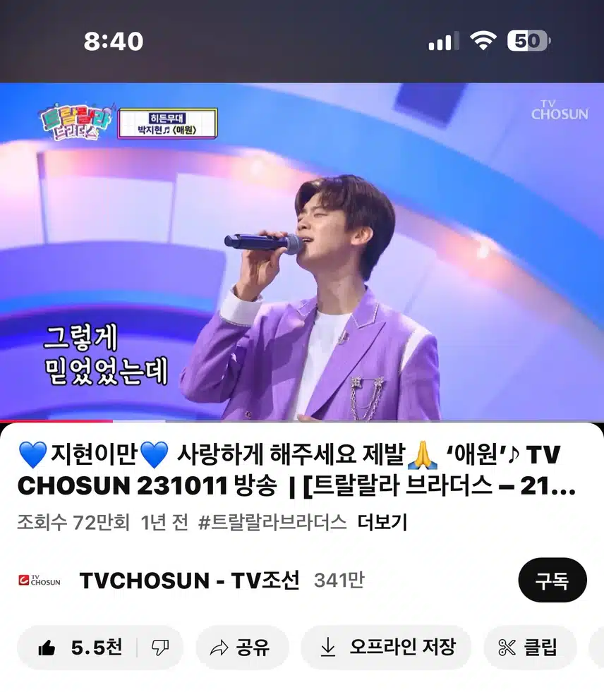 슬픈노래는 더 슬프게 애원