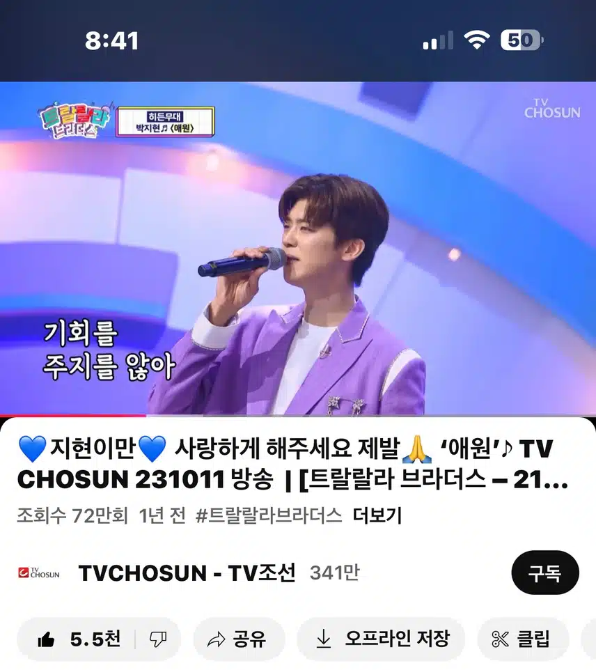 슬픈노래는 더 슬프게 애원