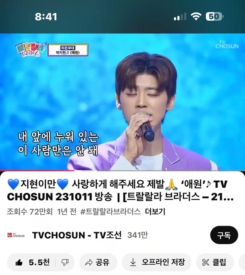 슬픈노래는 더 슬프게 애원