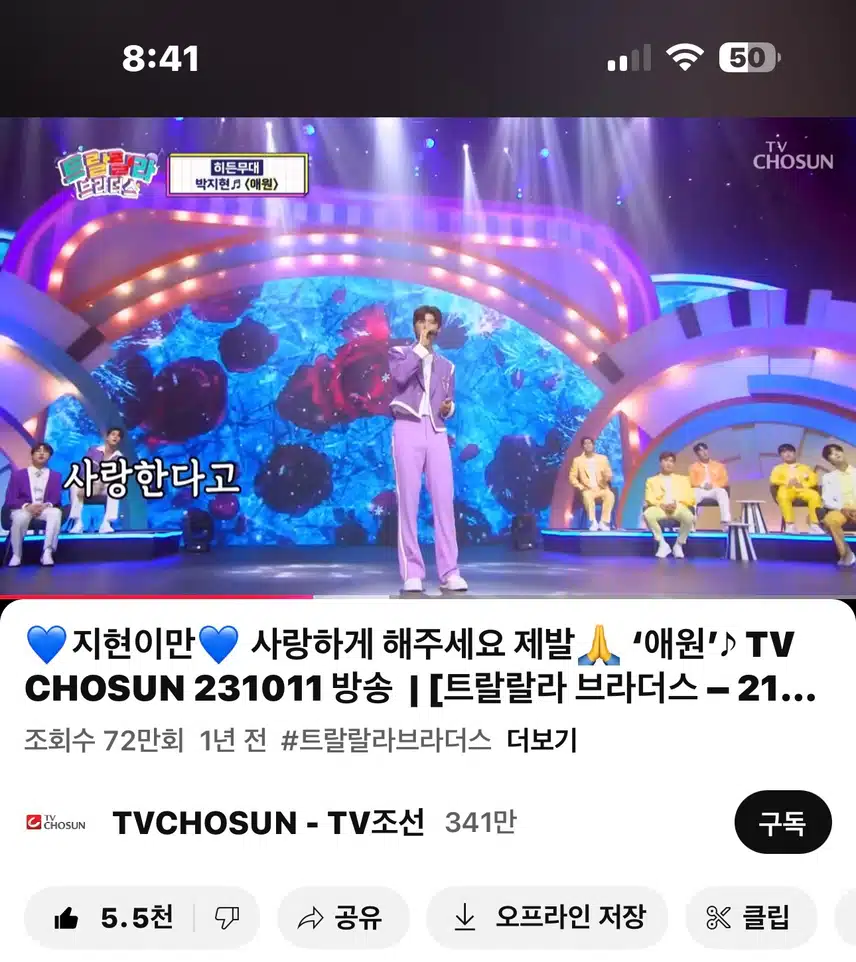 슬픈노래는 더 슬프게 애원