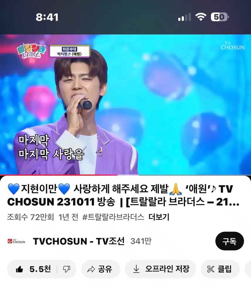 슬픈노래는 더 슬프게 애원