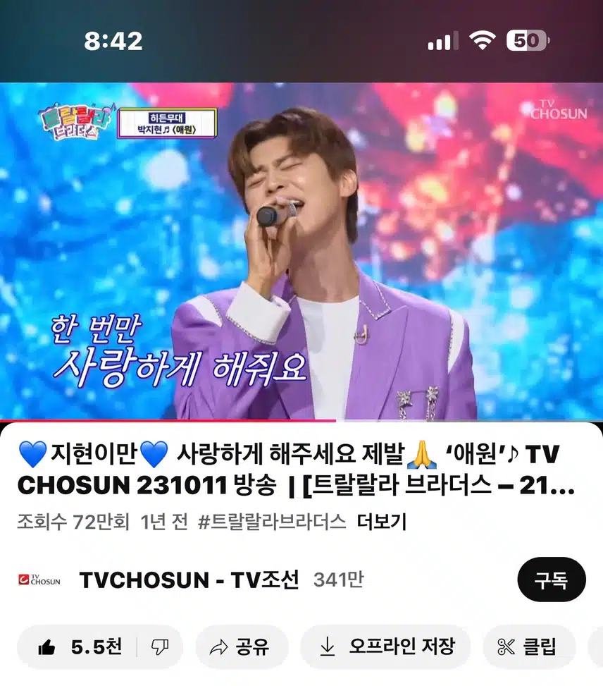슬픈노래는 더 슬프게 애원