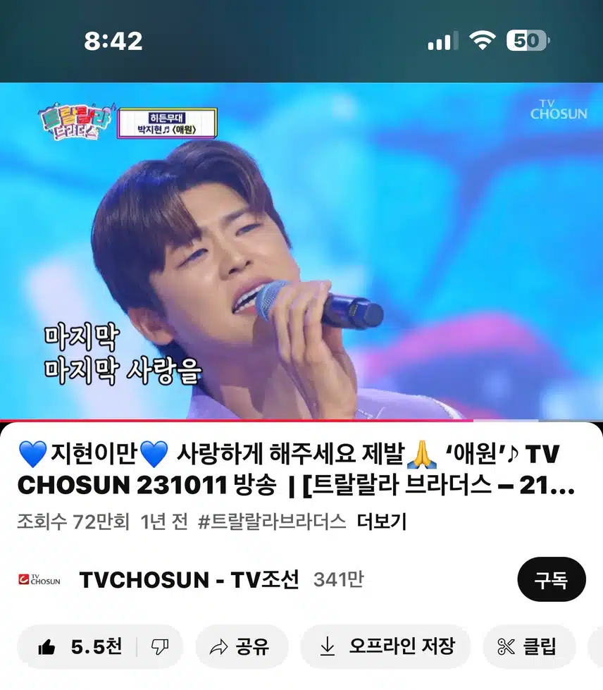 슬픈노래는 더 슬프게 애원