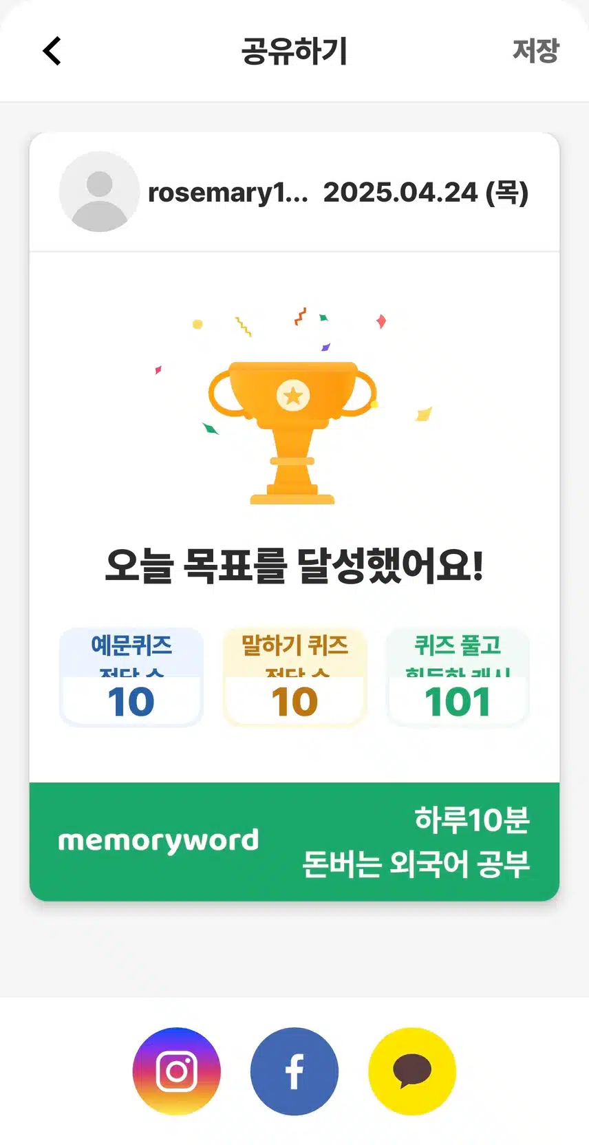 영공인증