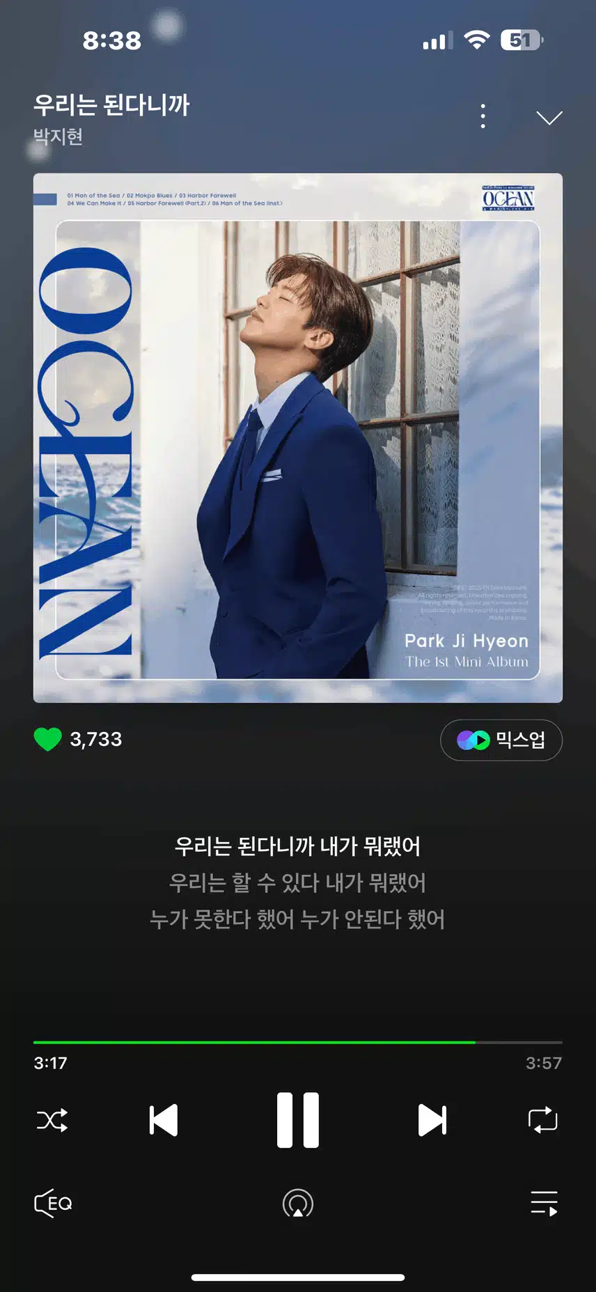우리는 된다니까!! 응원합니다!! 