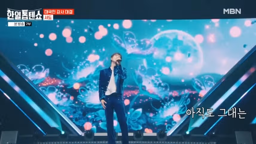 서도님 아직도 그대는 내 사랑