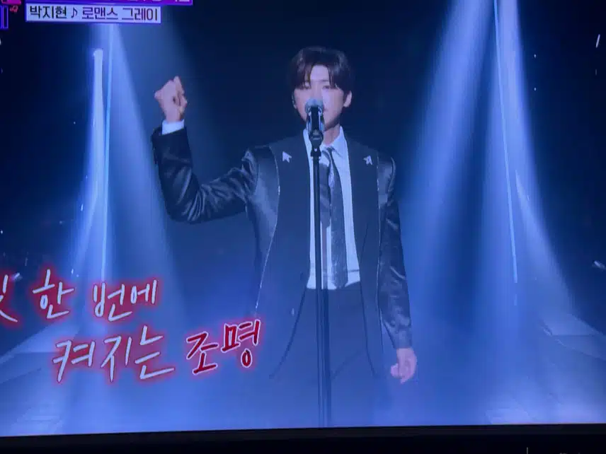 심쿵심쿵~ 로맨스 그레이~ 