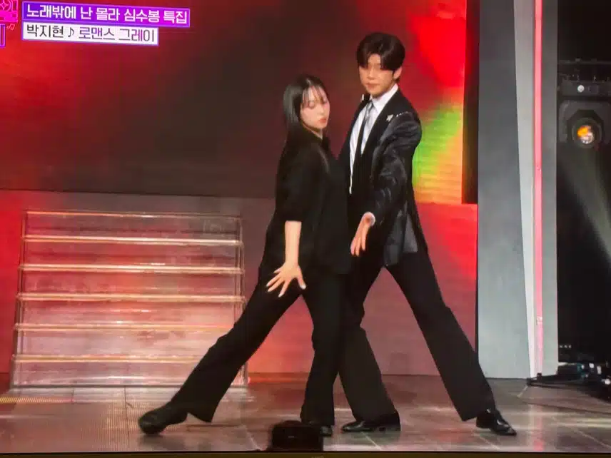 심쿵심쿵~ 로맨스 그레이~ 