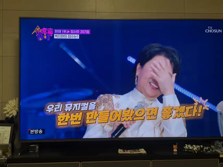 심쿵심쿵~ 로맨스 그레이~ 