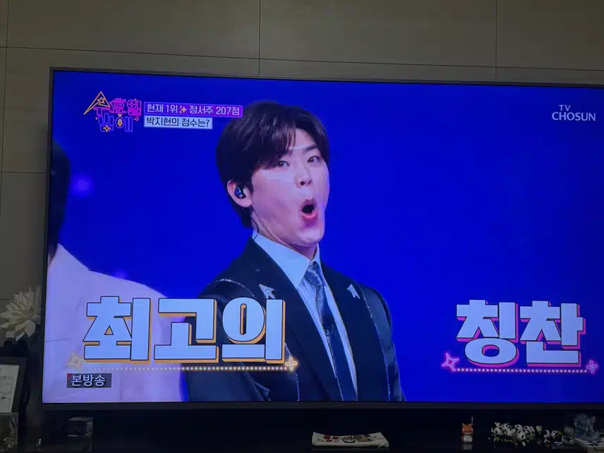 심쿵심쿵~ 로맨스 그레이~ 