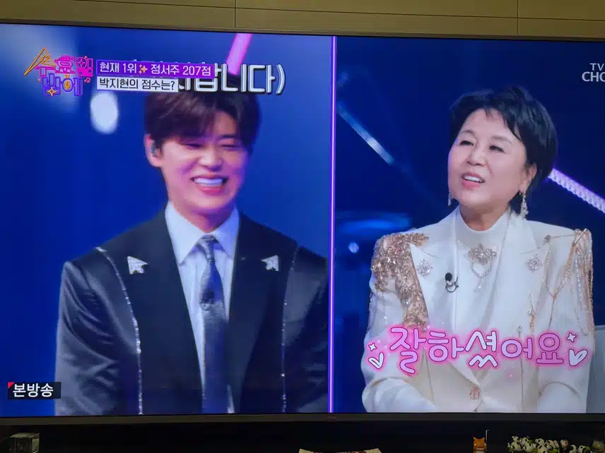 심쿵심쿵~ 로맨스 그레이~ 