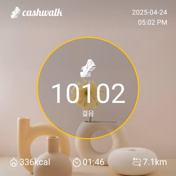 목요일 만보성공