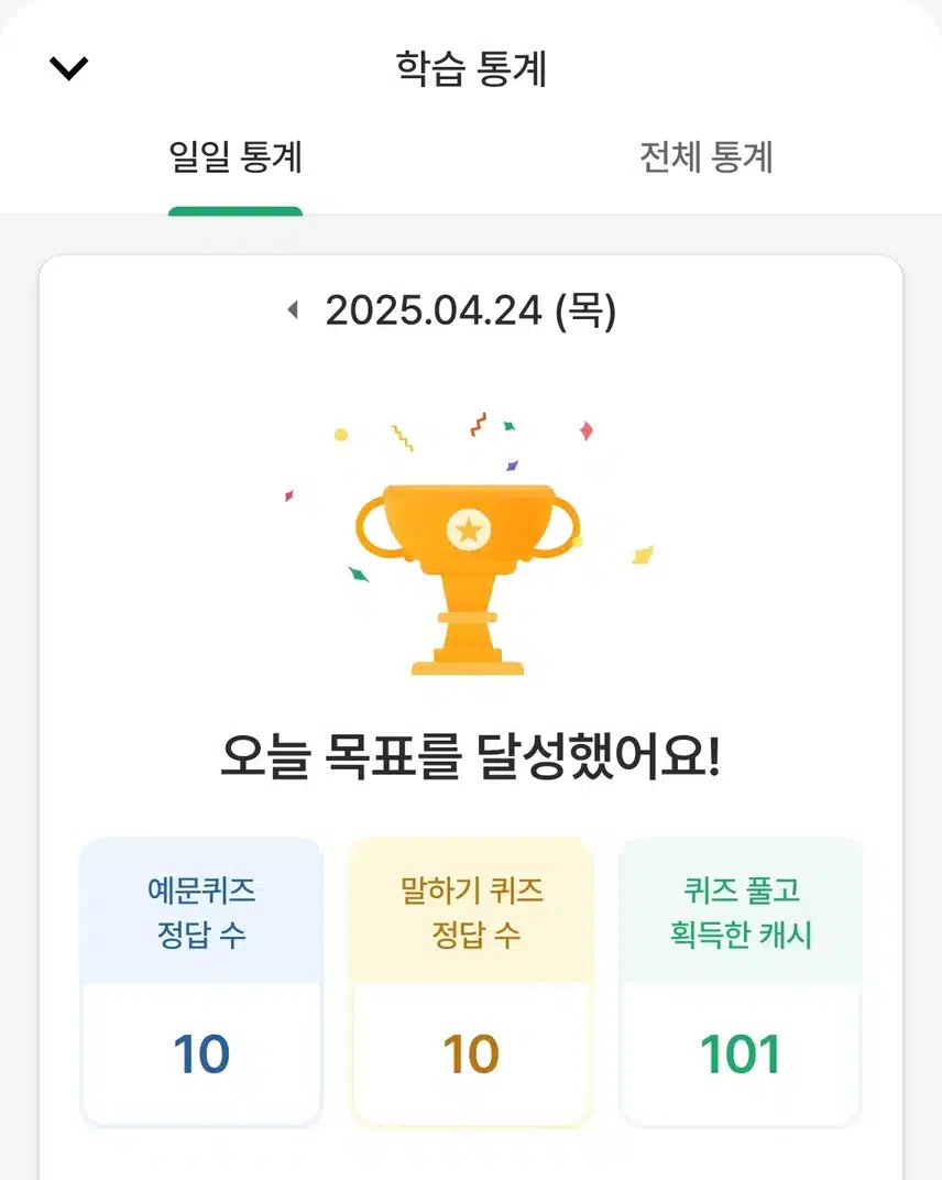 영공 인증