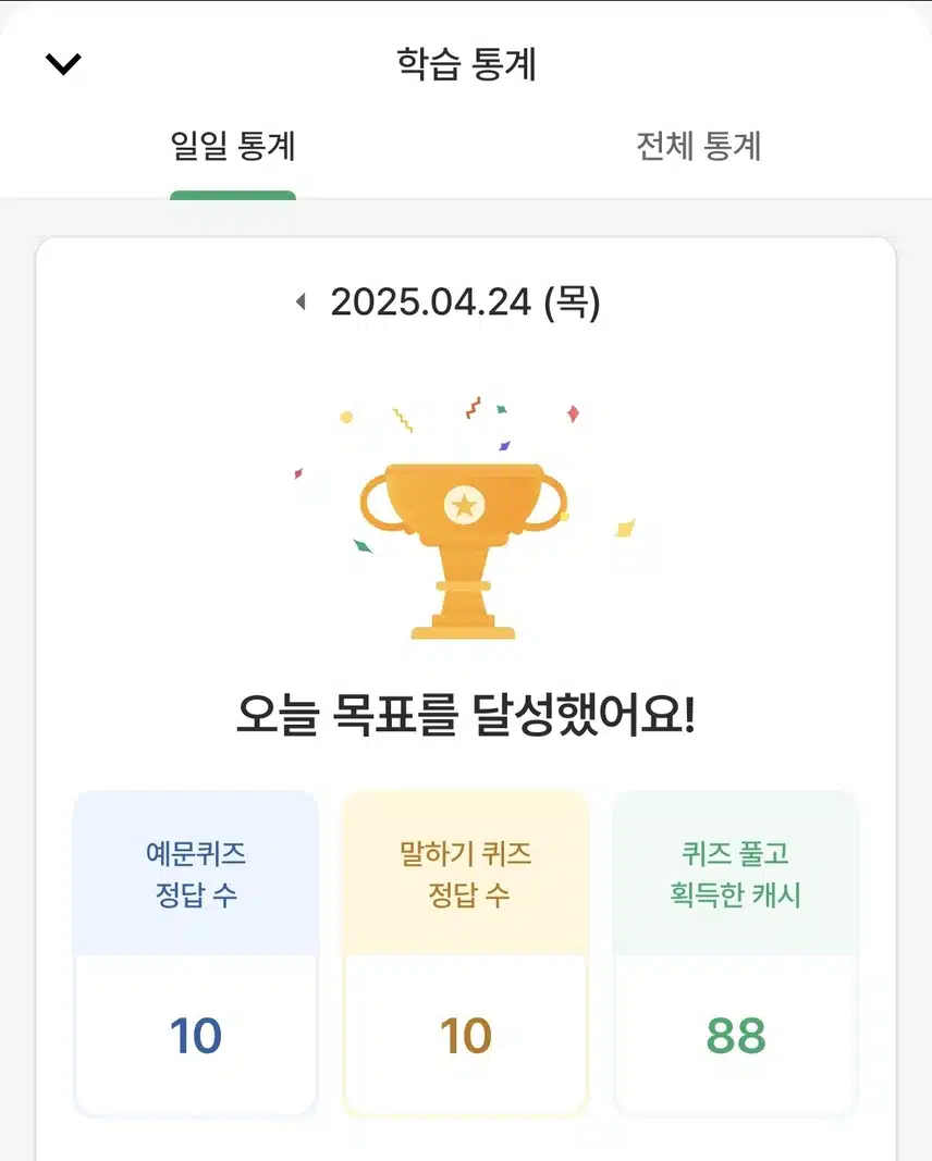 영공인증