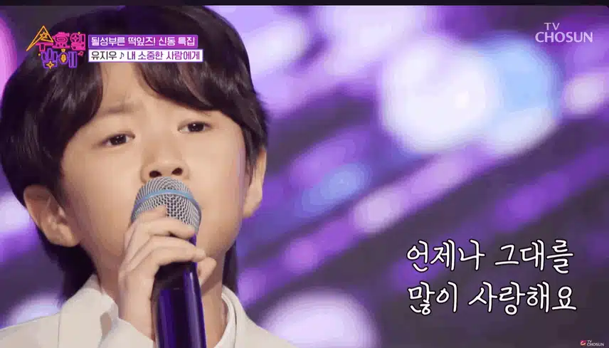 유지우 - ‘내 소중한 사람에게’ 너무 좋더라구요 ~!