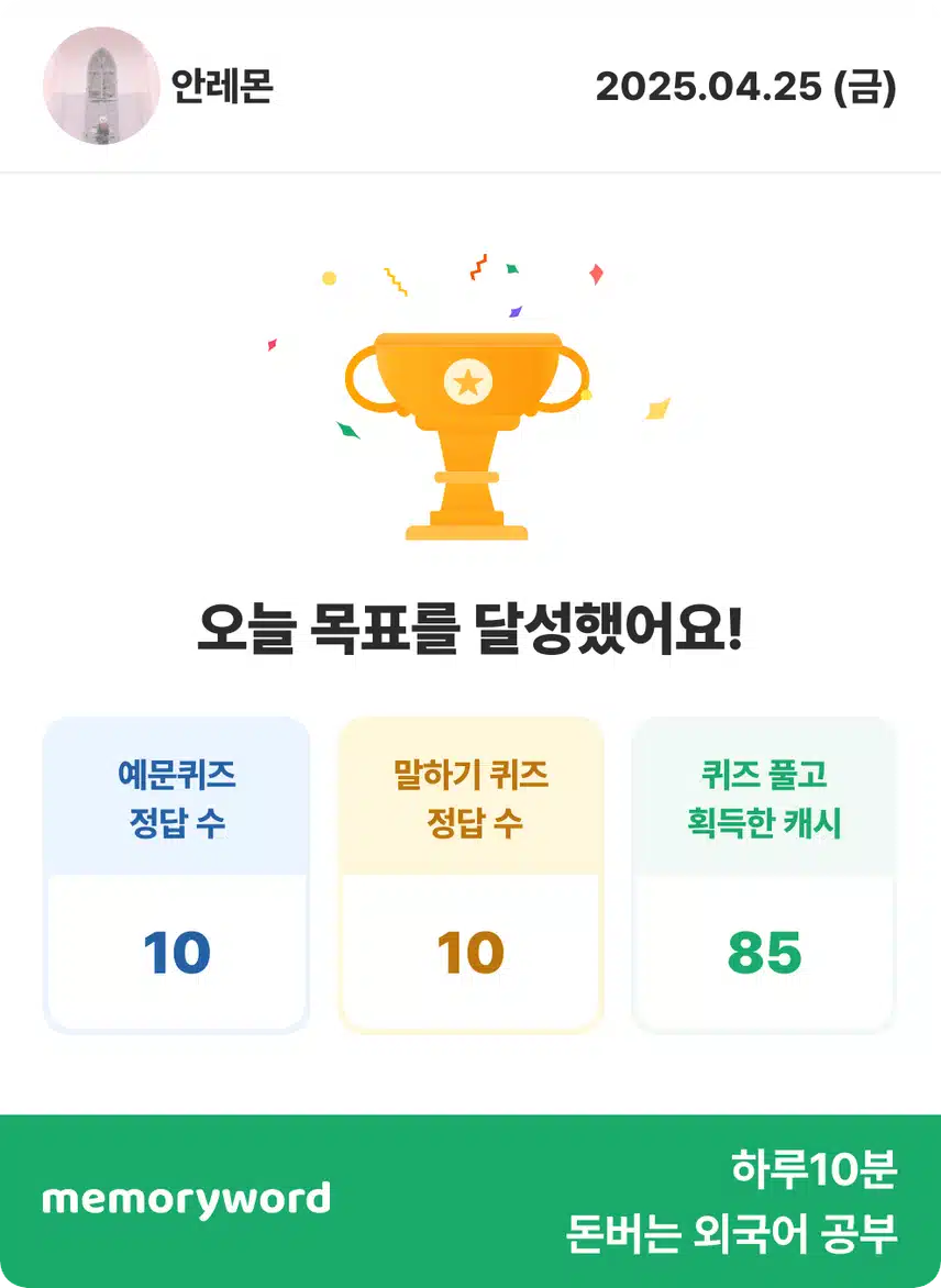영공 인증