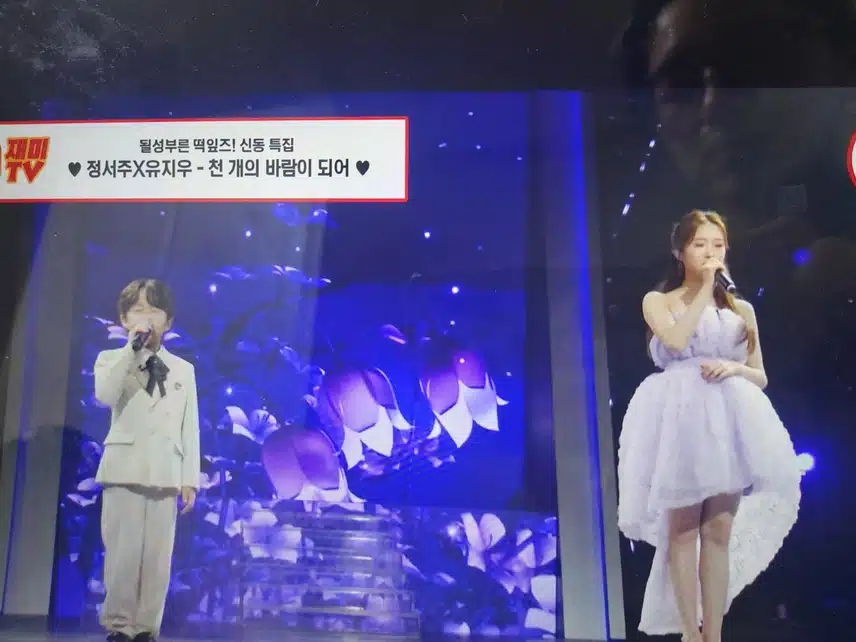 정서주님