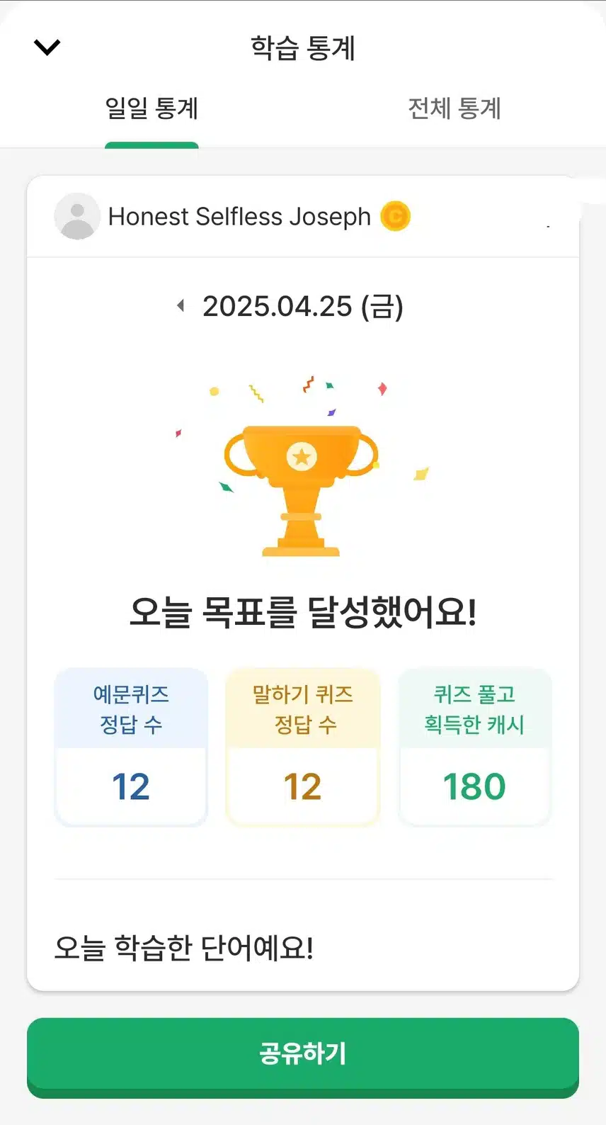 영공
