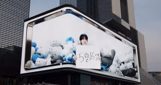 진 5월 새 앨범으로 컴백기다려져요
