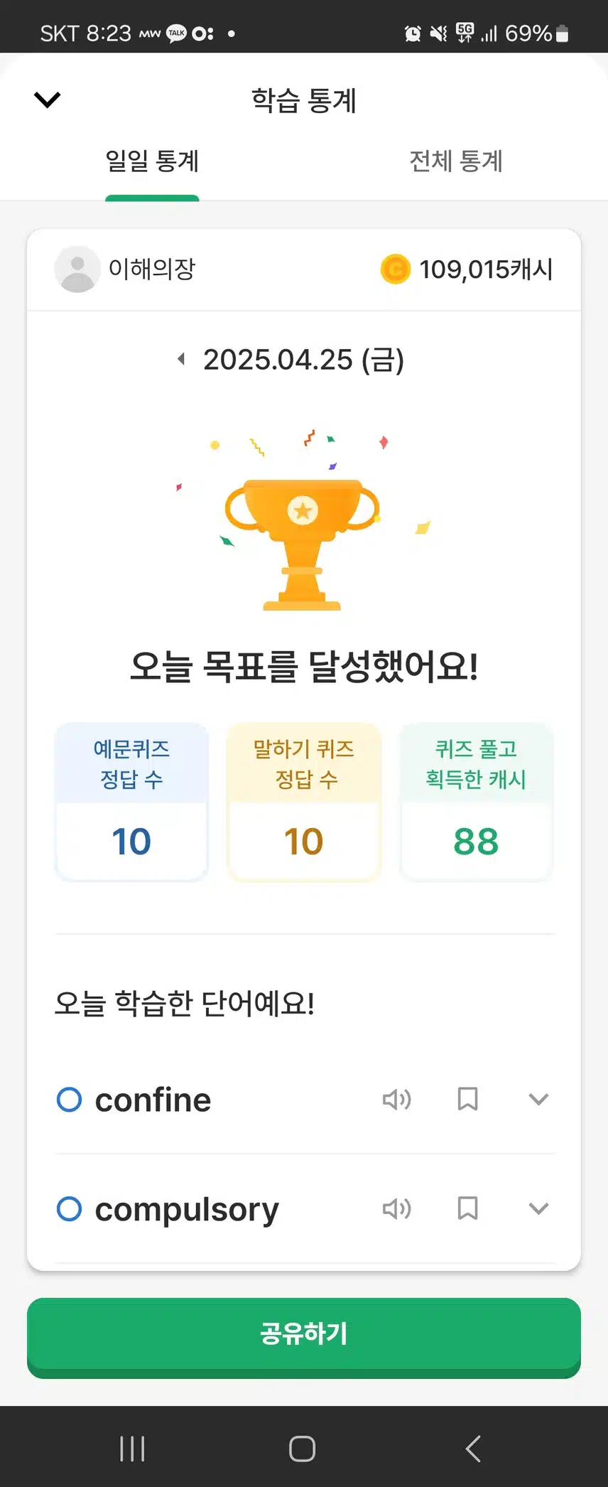 오늘 공부