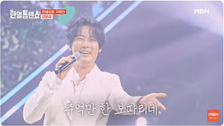 강문경님의 추억의 보따리 들으며 어린시절로~~~ㅎ