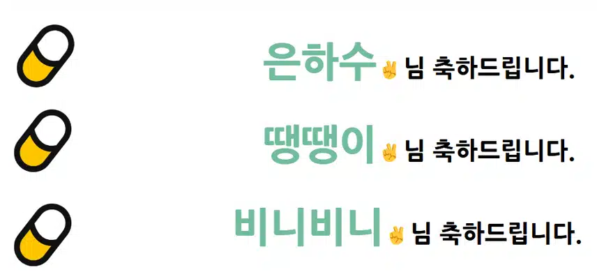 🎁[발표]51회차 등급제 결과 발표🎉당첨되신 분들 모두 축하드립니다🥳