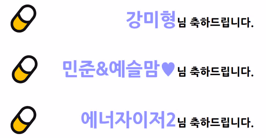 🎁[발표]51회차 등급제 결과 발표🎉당첨되신 분들 모두 축하드립니다🥳