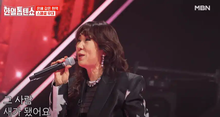 서주경님 '그래서 결론은' 노래 부는 무대 멋졌어요
