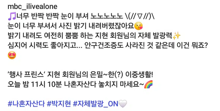모두 선그리 준비하셨나요