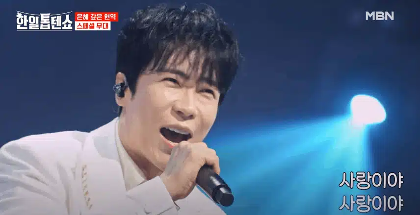 에녹님 '사랑과 행복 그리고 이별' 노래 리드미컬하게 불러서 멋졌습니다.