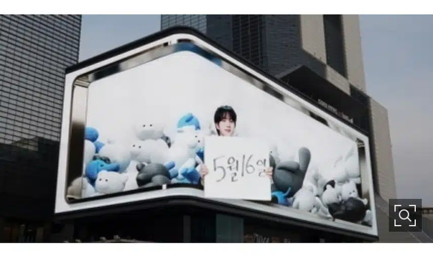 방탄소년단 진님이 미니2집 