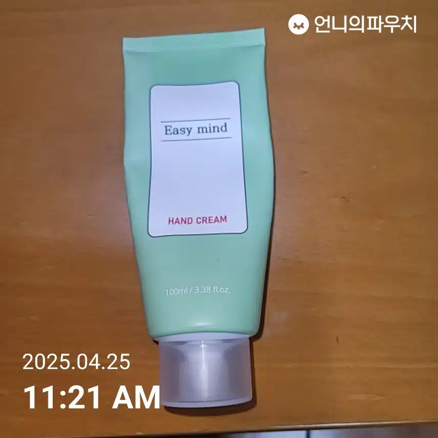 금요일 마무리