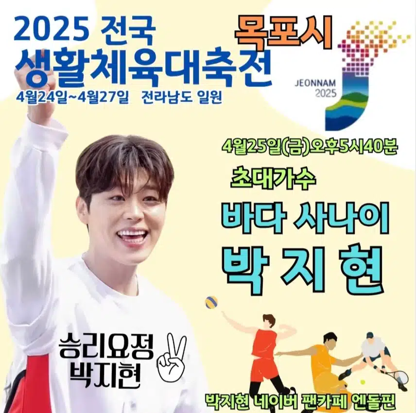 박지현 우리는 된다니까