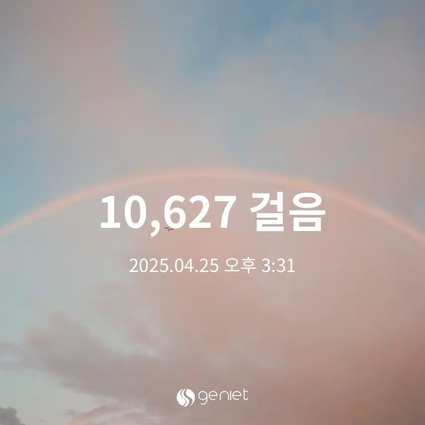 만보걷기 