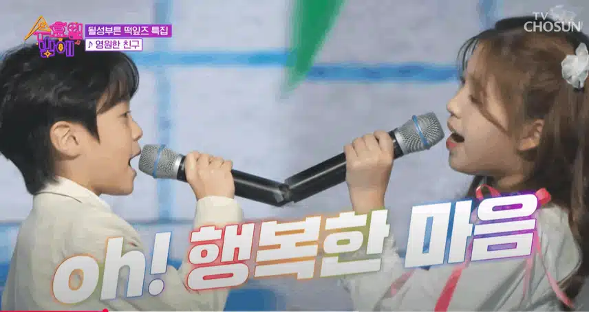 될성부른 떡잎즈 지우군, 유하양 은준군, 정민군이 함께 만든 무대 넘 귀여웠어요.