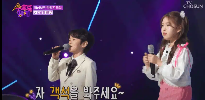 될성부른 떡잎즈 지우군, 유하양 은준군, 정민군이 함께 만든 무대 넘 귀여웠어요.
