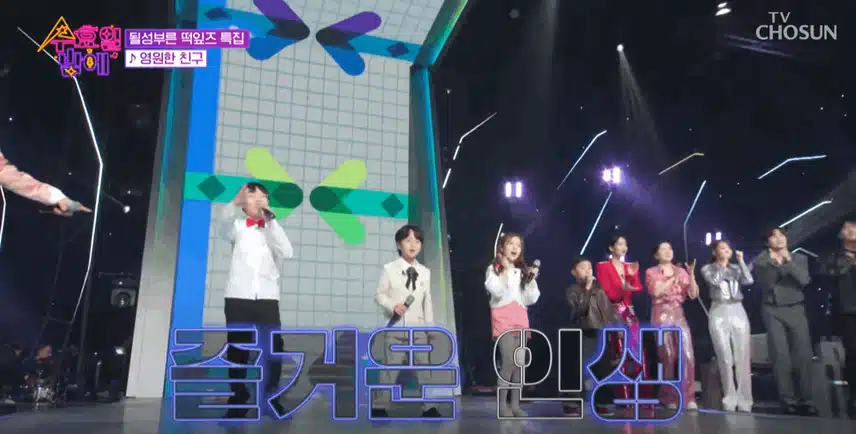 될성부른 떡잎즈 지우군, 유하양 은준군, 정민군이 함께 만든 무대 넘 귀여웠어요.