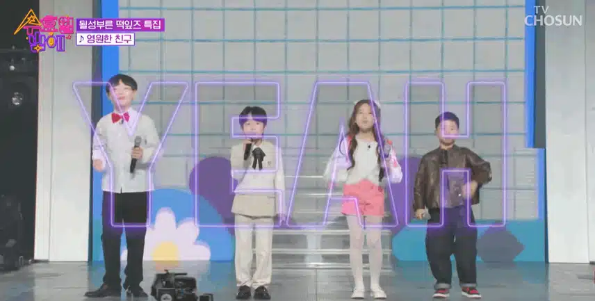 될성부른 떡잎즈 지우군, 유하양 은준군, 정민군이 함께 만든 무대 넘 귀여웠어요.