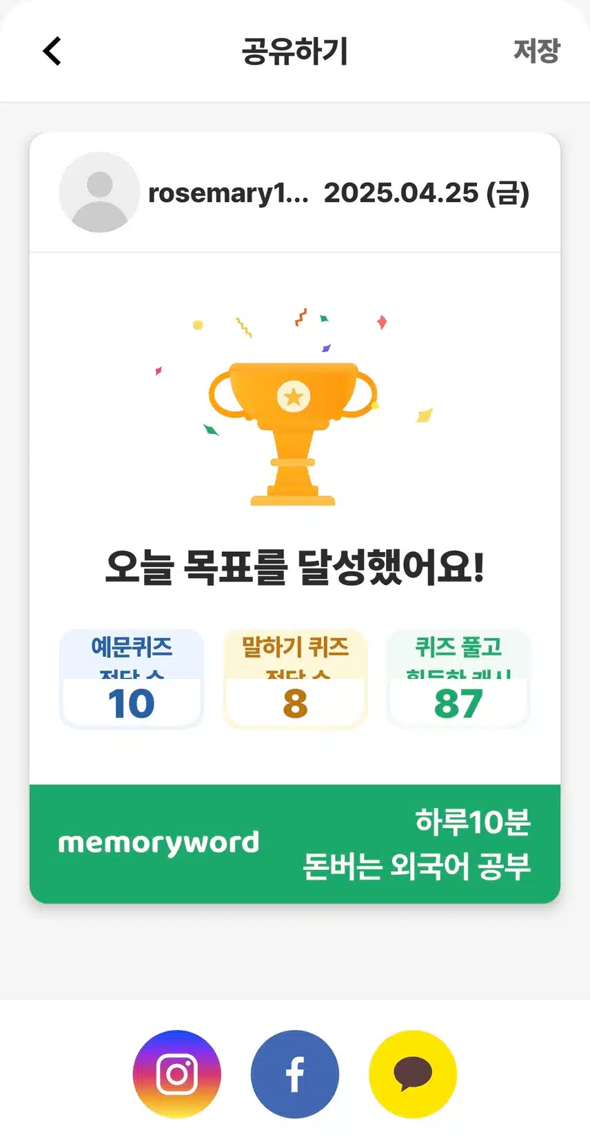 영공인증