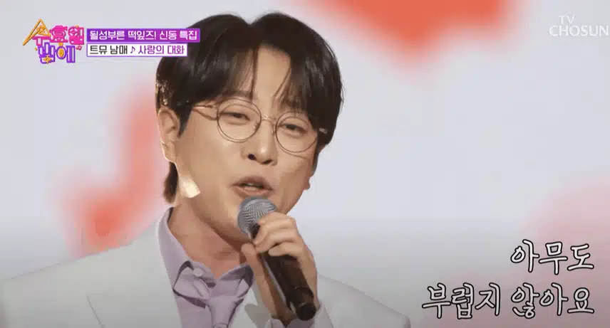 안성훈님 다정하게 정서주양과 함께 함께 만든 무대 넘 좋았어요