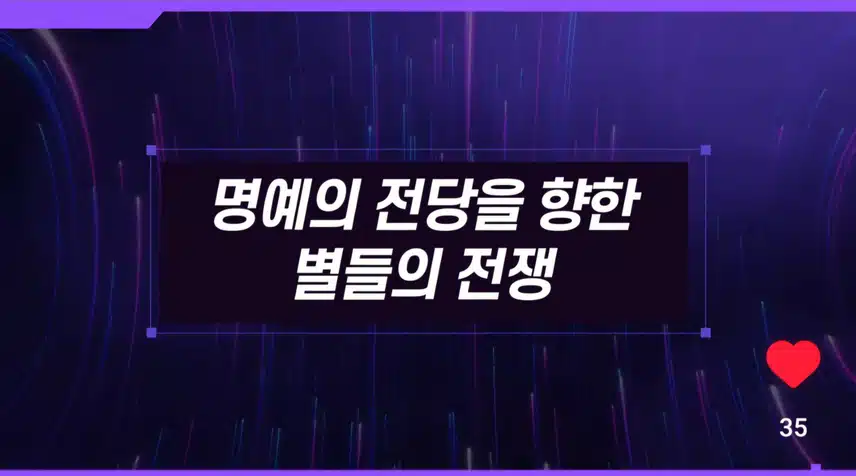 더 트롯쇼 1위 후보 박지현