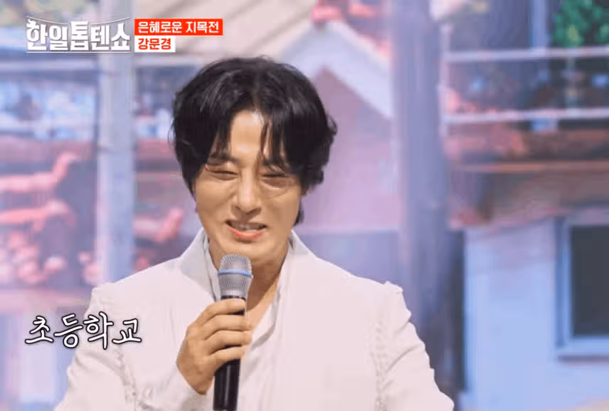 강문경님 추억이 떠오르게 하는 무대 좋았어요