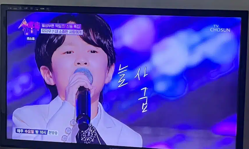 유지우군이 부르는 노래는 항상 감동이에요