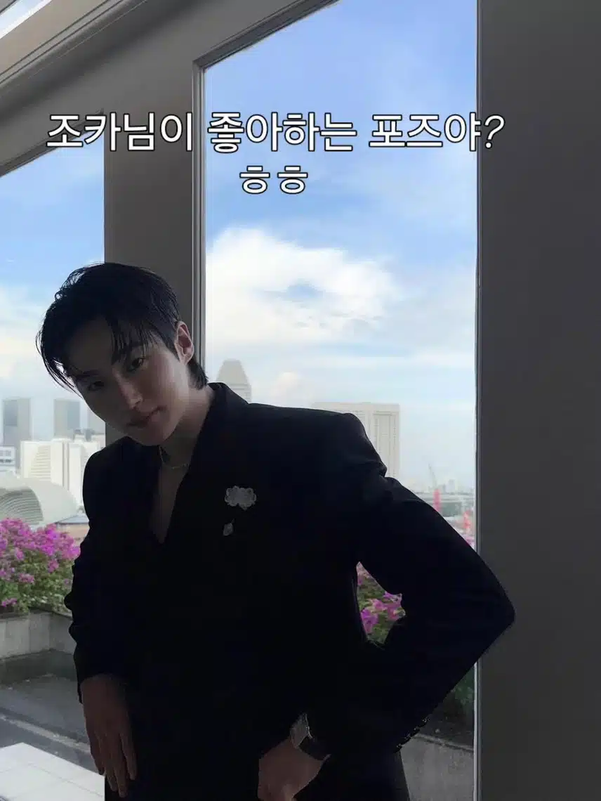 우석님사진 주접타임