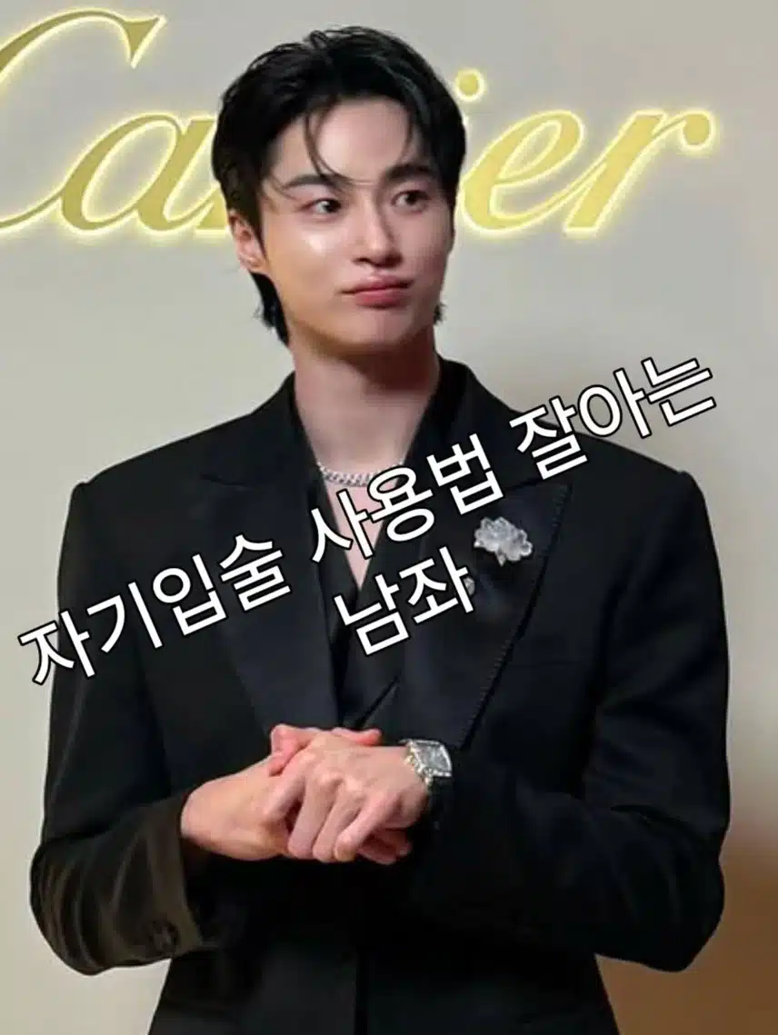 우석님사진 주접타임