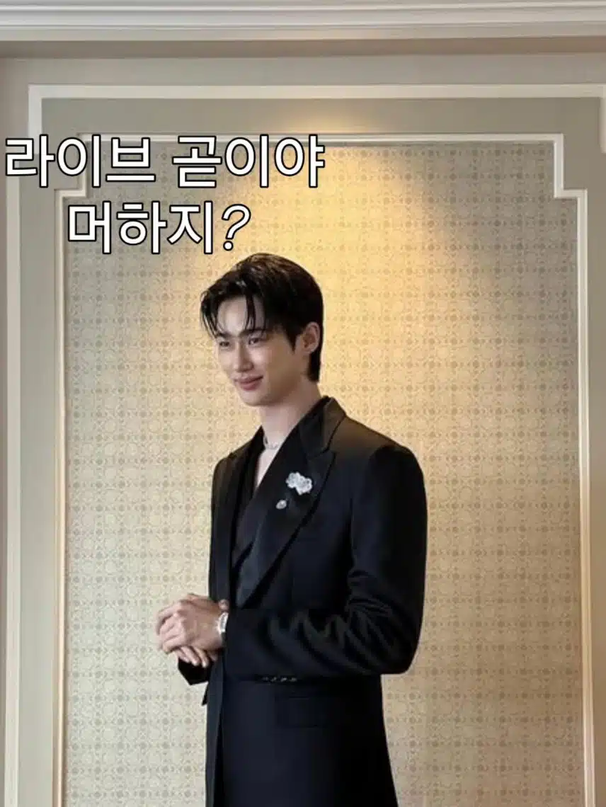 우석님사진 주접타임
