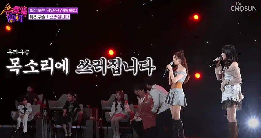 염유리님,정슬님 함께 예쁜 목소리로 '쓰러집니다' 노래 불렀습니다.