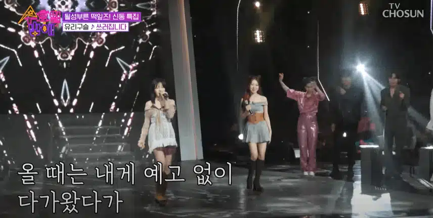 염유리님,정슬님 함께 예쁜 목소리로 '쓰러집니다' 노래 불렀습니다.