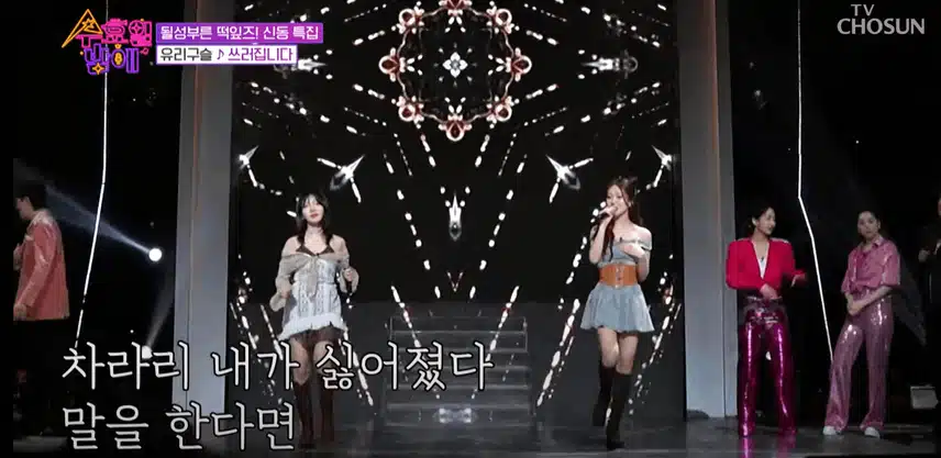 염유리님,정슬님 함께 예쁜 목소리로 '쓰러집니다' 노래 불렀습니다.